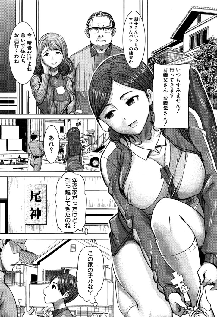 COMIC Shingeki 2016-07