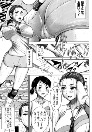 COMIC Shingeki 2016-07 - Page 108