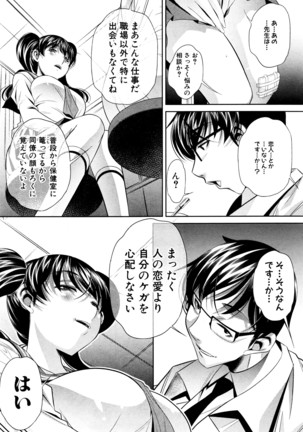 COMIC Shingeki 2016-07 - Page 174
