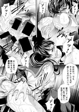 COMIC Shingeki 2016-07 Page #180