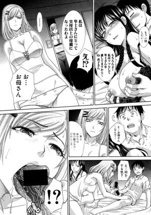 COMIC Shingeki 2016-07 - Page 74