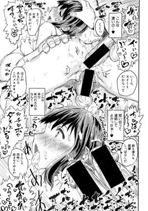 COMIC Shingeki 2016-07 Page #358