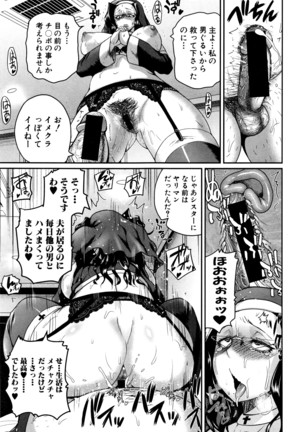 COMIC Shingeki 2016-07 - Page 96