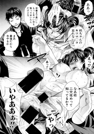 COMIC Shingeki 2016-07 - Page 177