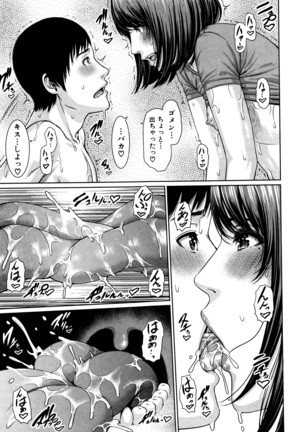 COMIC Shingeki 2016-07 Page #148