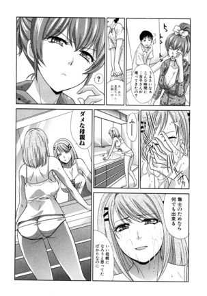 COMIC Shingeki 2016-07 Page #61