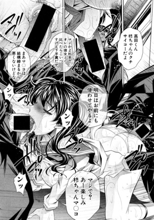 COMIC Shingeki 2016-07 Page #169