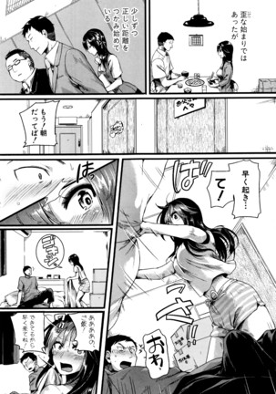 COMIC Shingeki 2016-07 Page #28