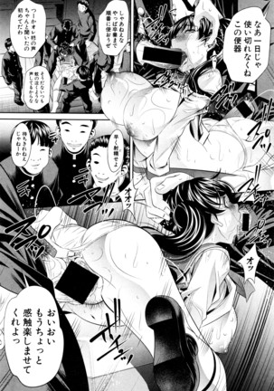 COMIC Shingeki 2016-07 - Page 189