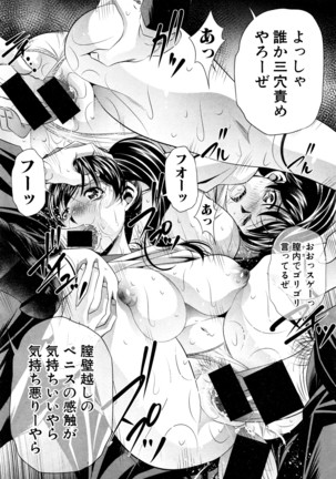 COMIC Shingeki 2016-07 - Page 190