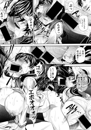 COMIC Shingeki 2016-07 - Page 188