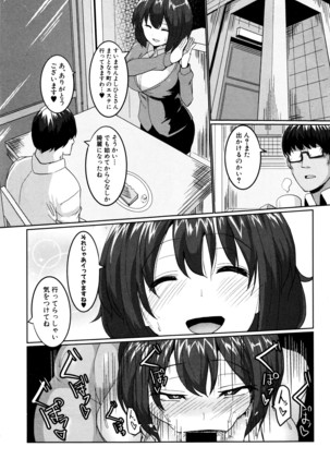 COMIC Shingeki 2016-07 Page #386
