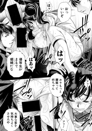 COMIC Shingeki 2016-07 Page #181