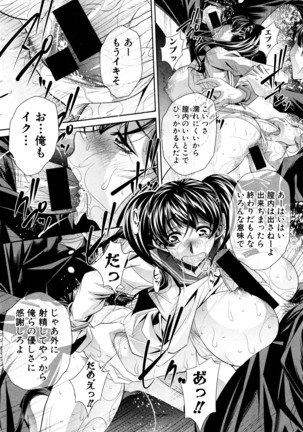 COMIC Shingeki 2016-07 Page #170