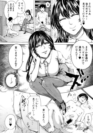 COMIC Shingeki 2016-07 Page #273