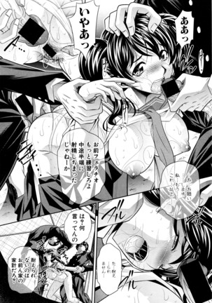 COMIC Shingeki 2016-07 Page #167