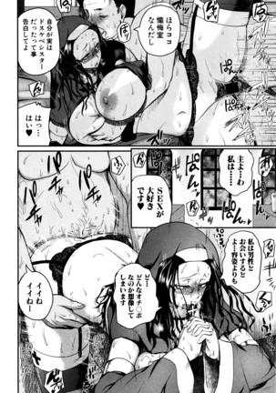 COMIC Shingeki 2016-07 Page #99