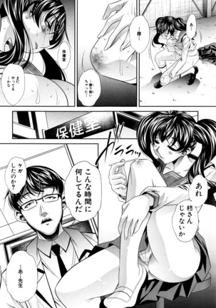 COMIC Shingeki 2016-07 Page #172