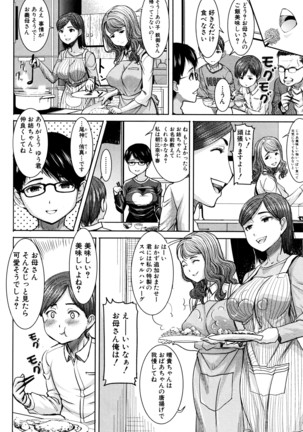COMIC Shingeki 2016-07 Page #111