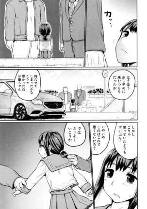 COMIC Shingeki 2016-07 Page #330