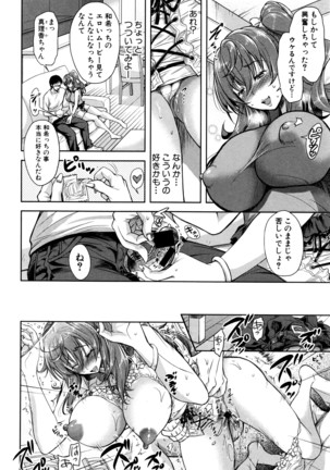 COMIC Shingeki 2016-07 Page #395