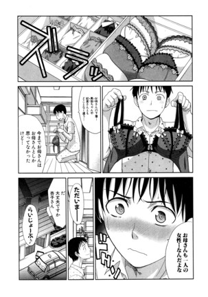 COMIC Shingeki 2016-07 Page #58