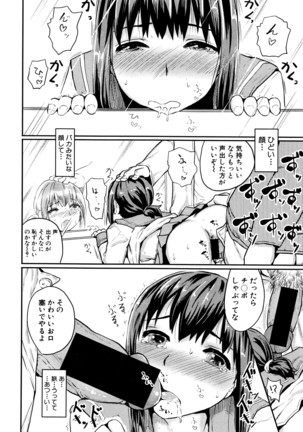 COMIC Shingeki 2016-07 Page #339