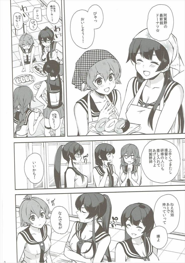 Yoru Yahagi 6