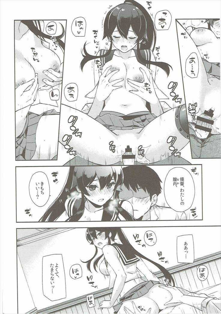 Yoru Yahagi 6