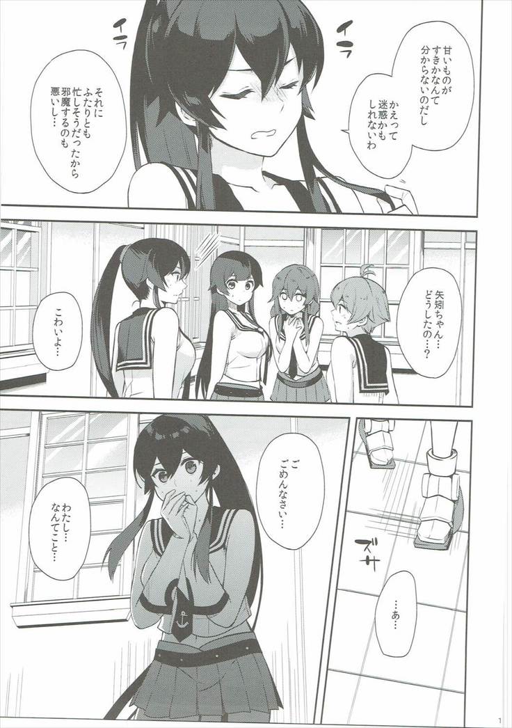 Yoru Yahagi 6