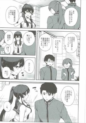 Yoru Yahagi 6 Page #6