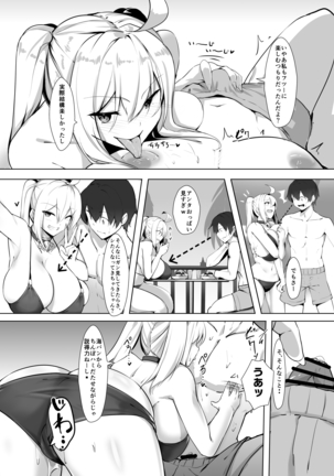 Image 4545333