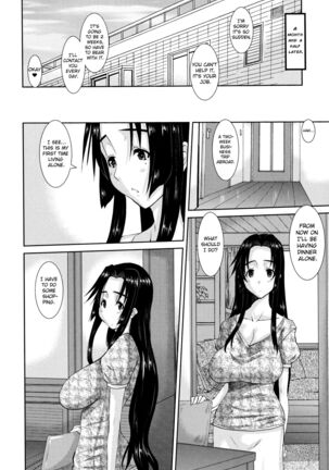 Hitozuma Hinako-san - Chapter 2 Page #16