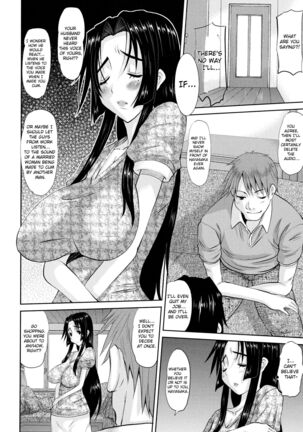 Hitozuma Hinako-san - Chapter 2 - Page 20
