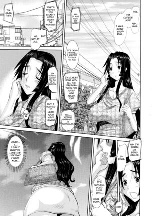 Hitozuma Hinako-san - Chapter 2 - Page 23