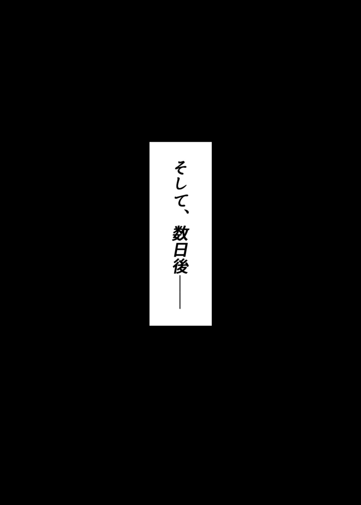 ヤレそうなチョロバカ女に無責任中出ししてやった♪