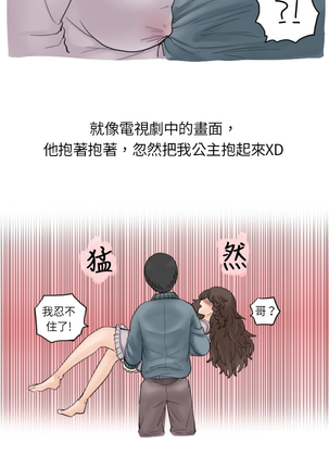 中文韩漫 秘密Story 第一季 Ch.1-15 - Page 66
