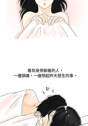 中文韩漫 秘密Story 第一季 Ch.1-15 Page #27