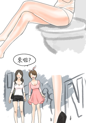 中文韩漫 秘密Story 第一季 Ch.1-15 Page #135