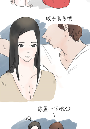 中文韩漫 秘密Story 第一季 Ch.1-15 Page #96