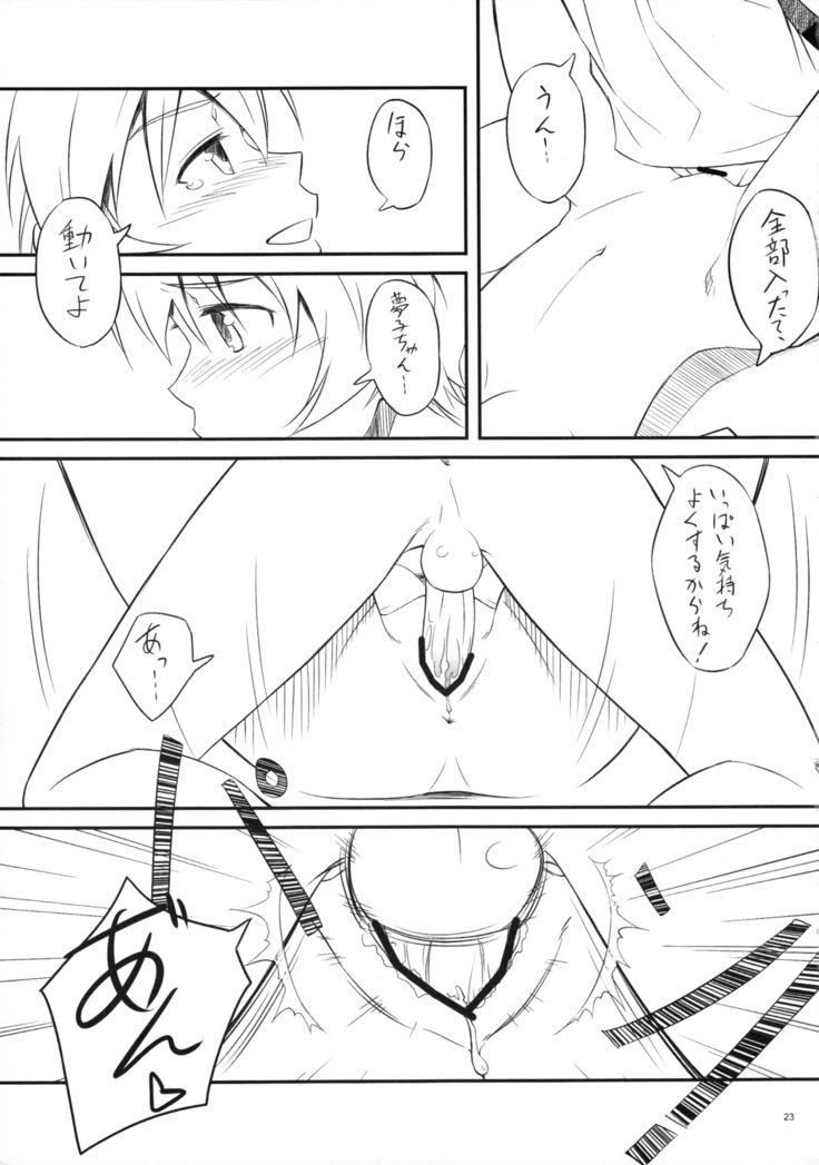 Chinchin Kamokamo