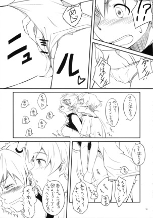 Chinchin Kamokamo Page #18