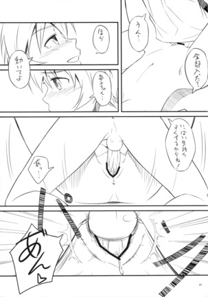 Chinchin Kamokamo Page #22