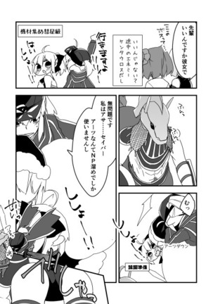 Image 3322270