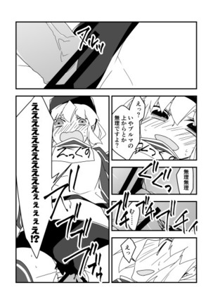 Image 3322274