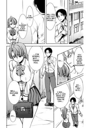 UnSweet Inoue Ai + (Plus) 2 Tainted by the guy I hate... I have to hate it... Digital ver. vol.2 Page #37