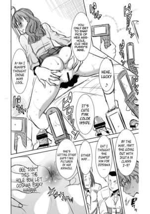 UnSweet Inoue Ai + (Plus) 2 Tainted by the guy I hate... I have to hate it... Digital ver. vol.2 - Page 49