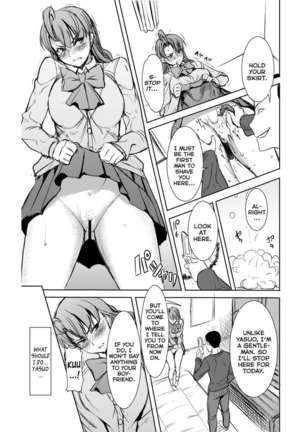 UnSweet Inoue Ai + (Plus) 2 Tainted by the guy I hate... I have to hate it... Digital ver. vol.2 - Page 46