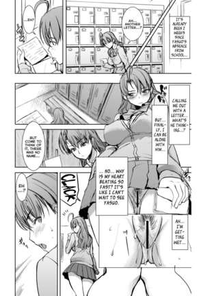 UnSweet Inoue Ai + (Plus) 2 Tainted by the guy I hate... I have to hate it... Digital ver. vol.2 Page #43