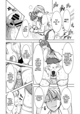 UnSweet Inoue Ai + (Plus) 2 Tainted by the guy I hate... I have to hate it... Digital ver. vol.2 Page #13